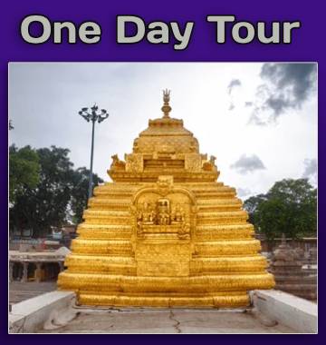 Srisailam One Day Tour